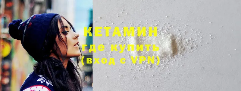 blacksprut рабочий сайт  Семикаракорск  КЕТАМИН ketamine  купить наркотик 